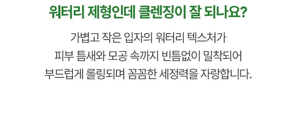 [증정기획]아리얼 애플사이다 클렌징오일 기획(200ml+100ml) 상세페이지 43